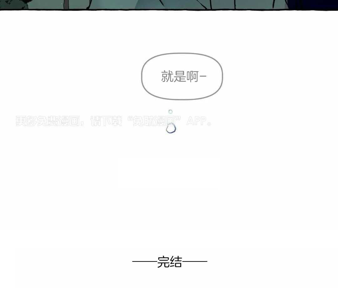 得偿所愿第58话图