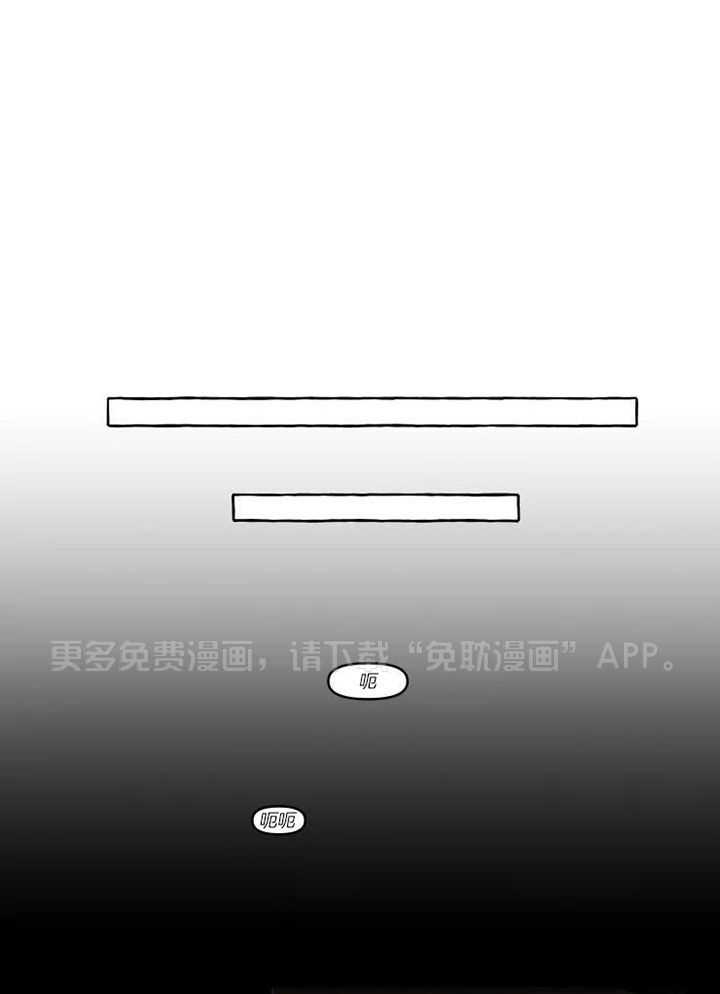 得偿所愿第6话图