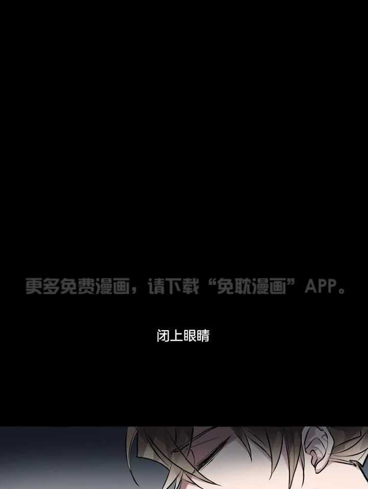 得偿所愿第8话图