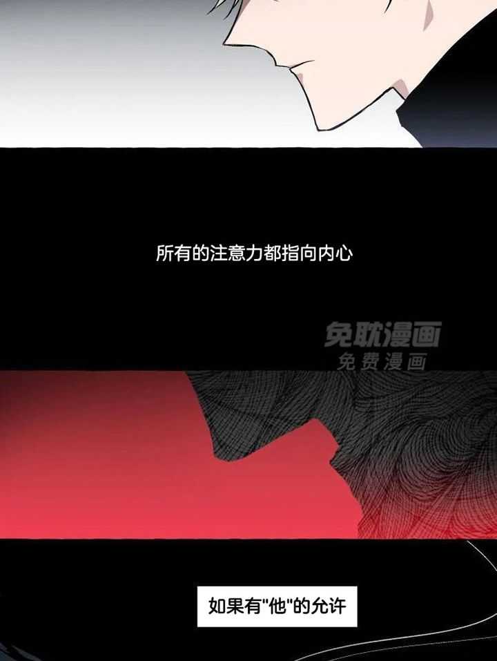 得偿所愿第8话图