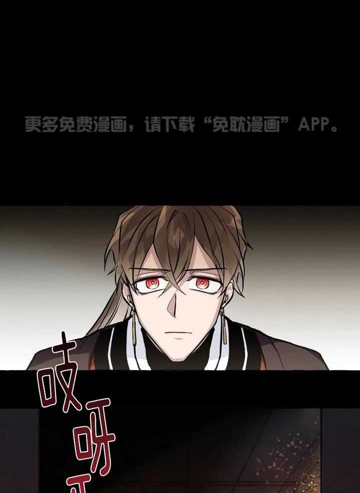 得偿所愿第9话图