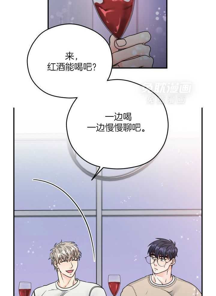 订单已送达第11话图