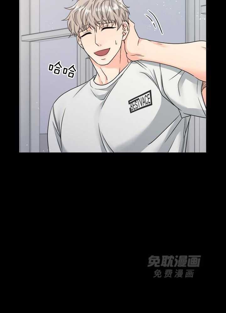 订单已送达第11话图