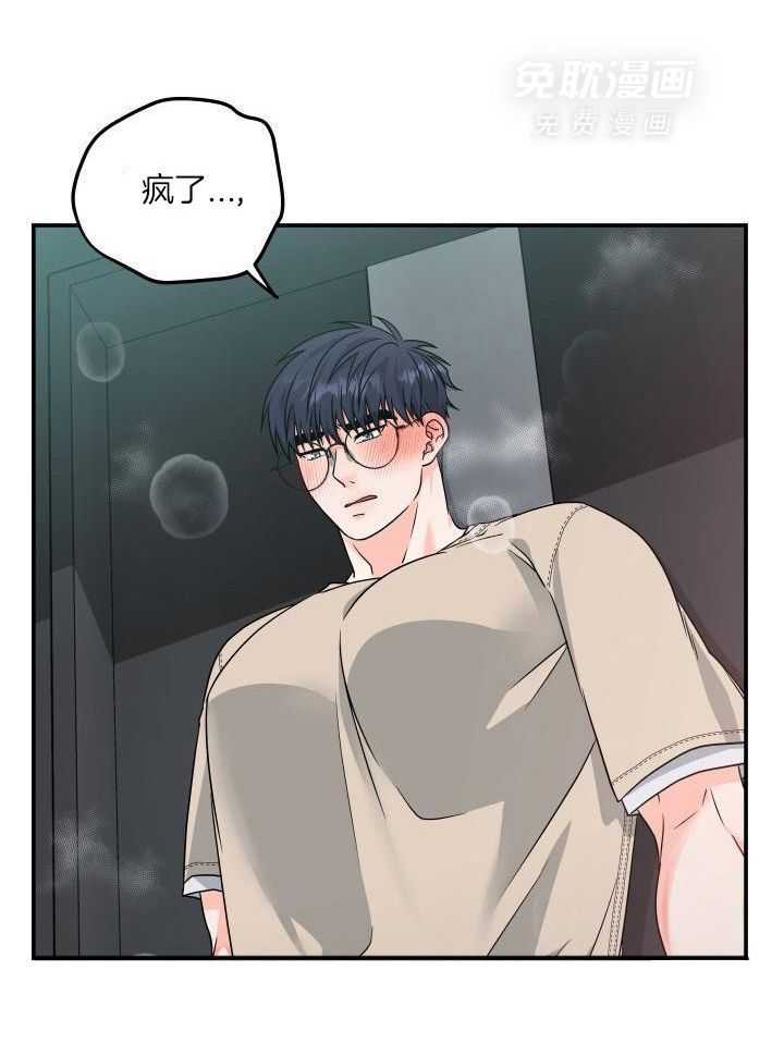 订单已送达第12话图