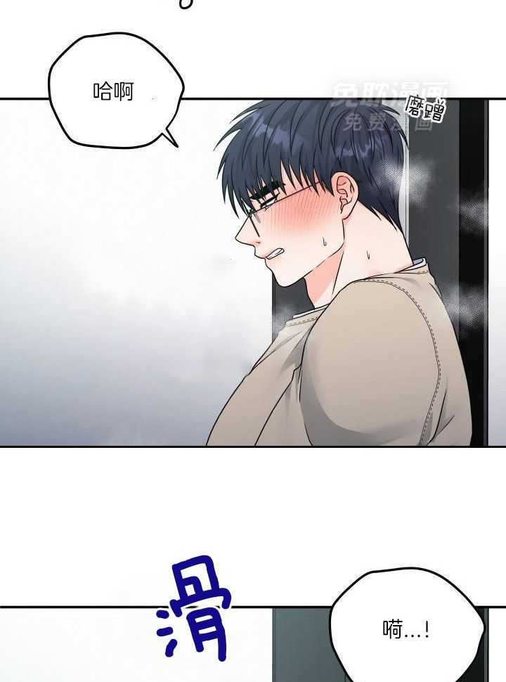 订单已送达第12话图