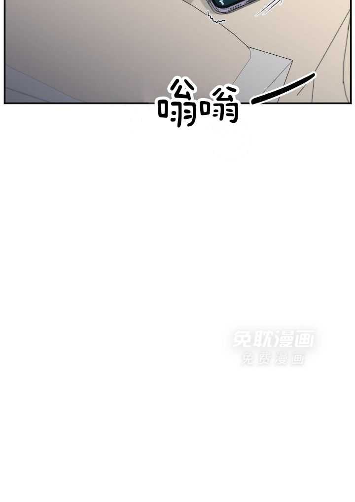订单已送达第16话图