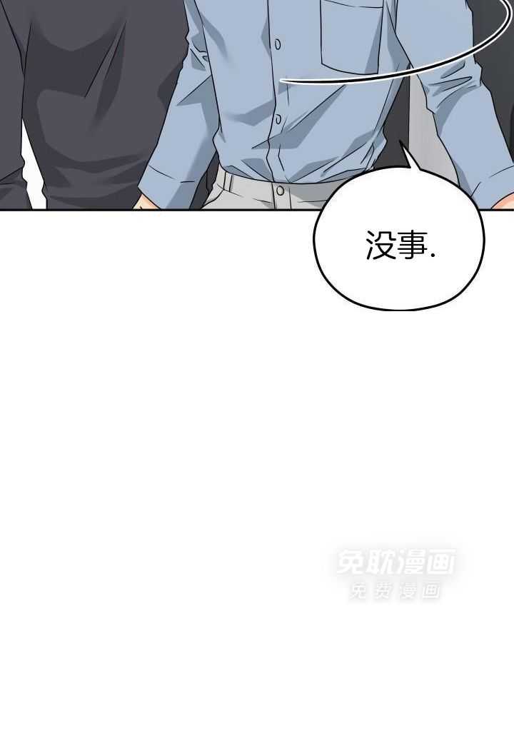 订单已送达第18话图