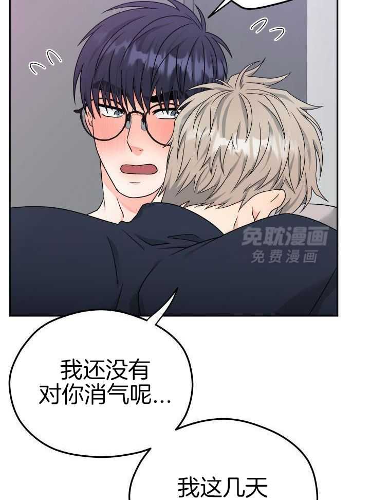 订单已送达第21话图