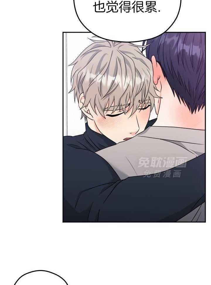 订单已送达第21话图