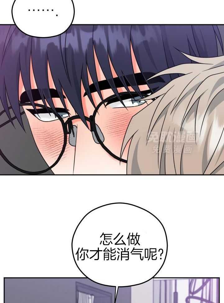 订单已送达第21话图