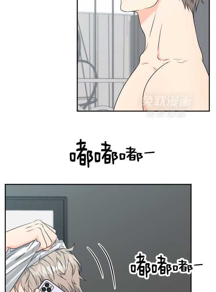 订单已送达第22话图