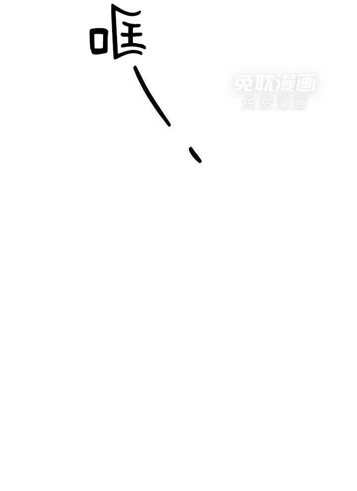 订单已送达第23话图