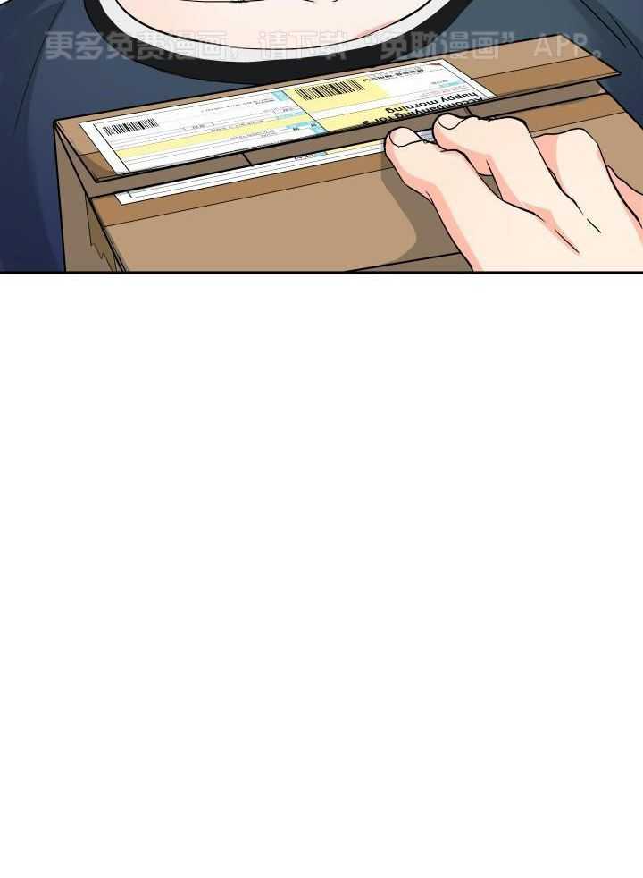 订单已送达第3话图