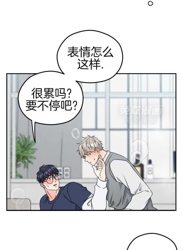 订单已送达第30话图