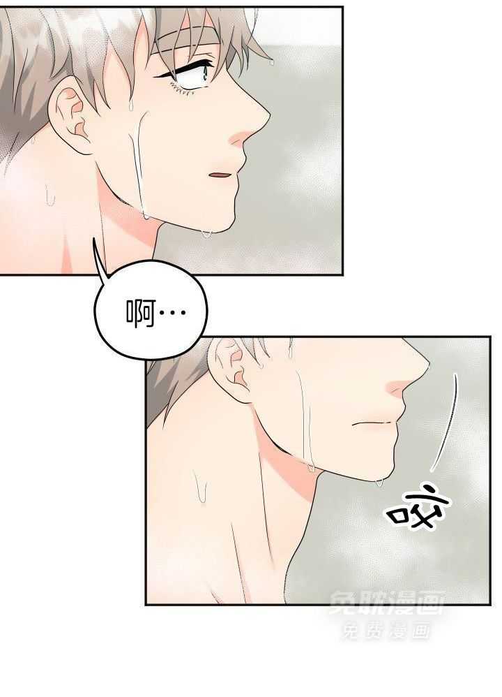 订单已送达第31话图