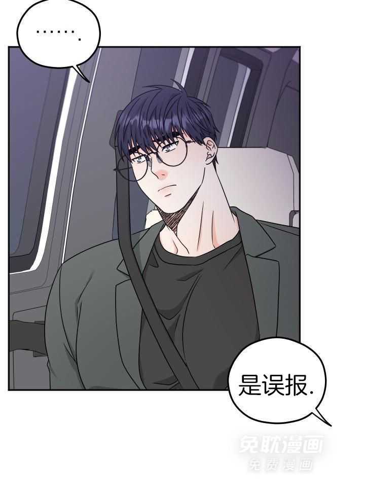 订单已送达第36话图