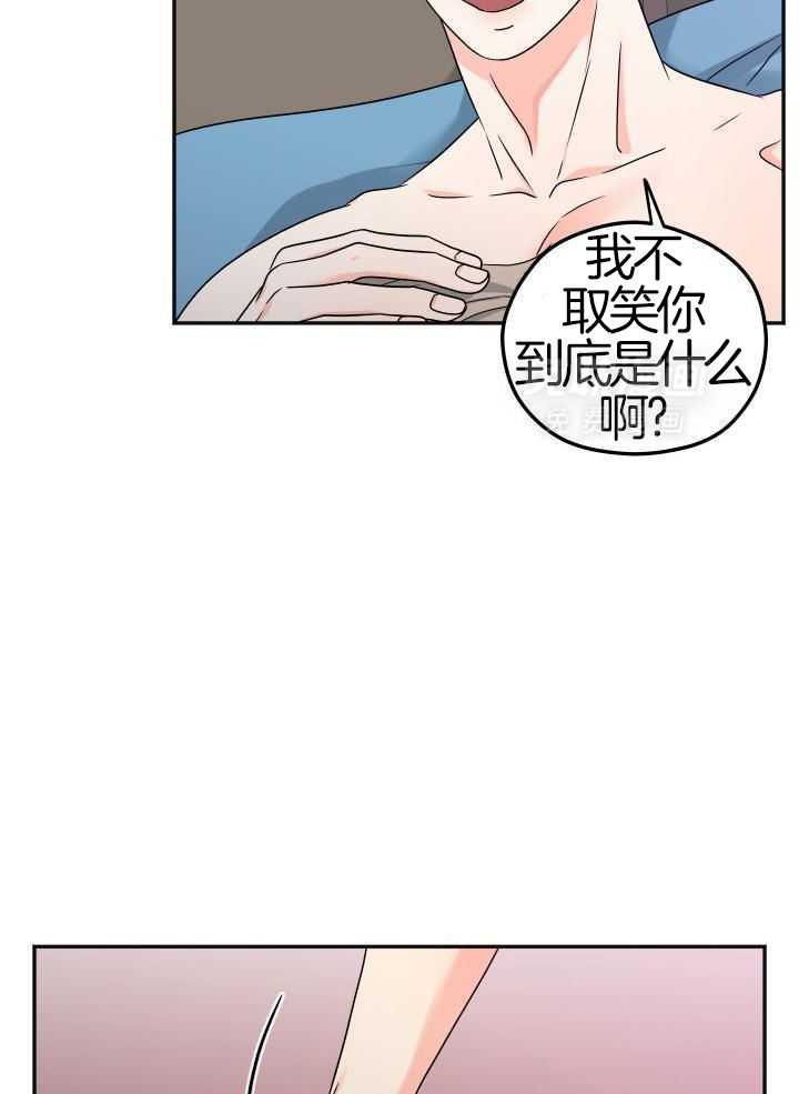 订单已送达第37话图