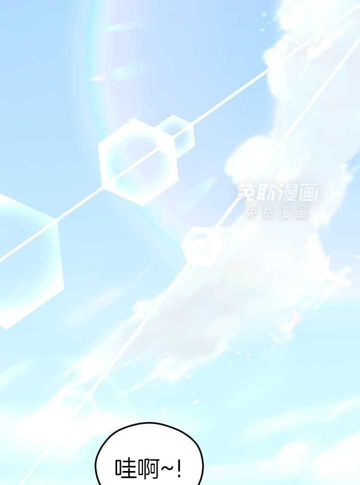 订单已送达第38话图