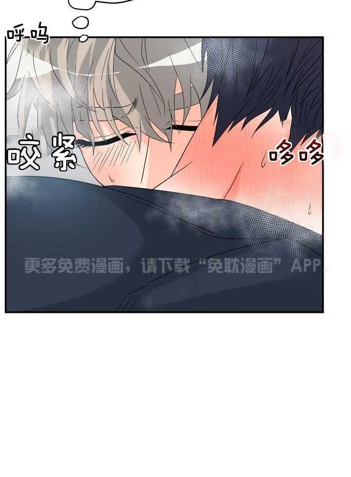 订单已送达第4话图