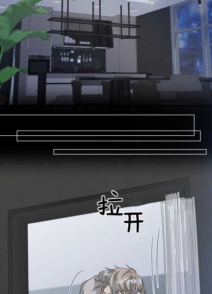 订单已送达第5话图