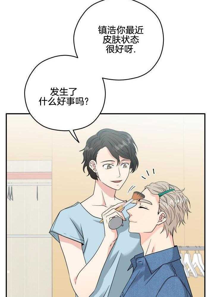 订单已送达第6话图