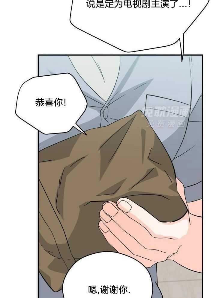 订单已送达第7话图