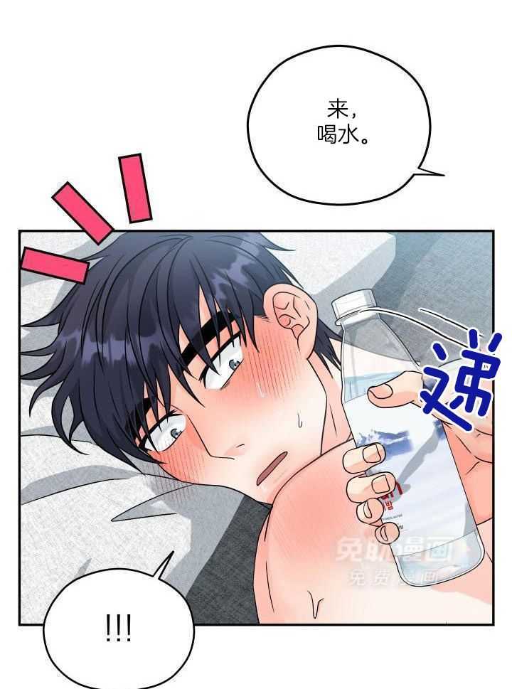 订单已送达第8话图