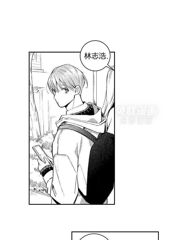 多攻益善第11话图