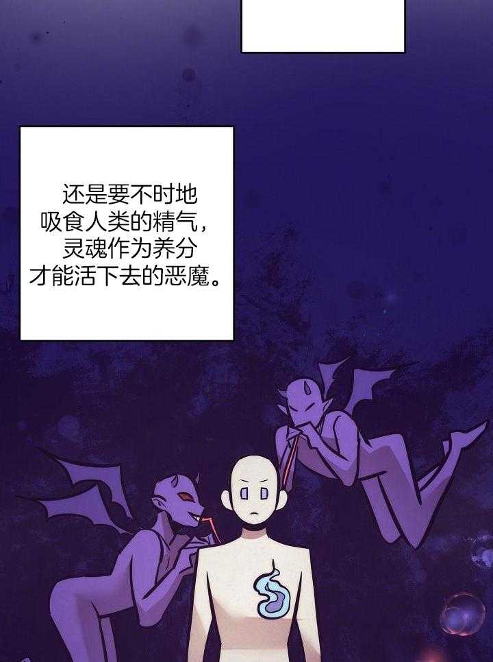 多攻益善第12话图