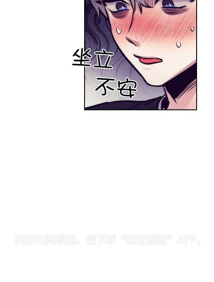 多攻益善第13话图
