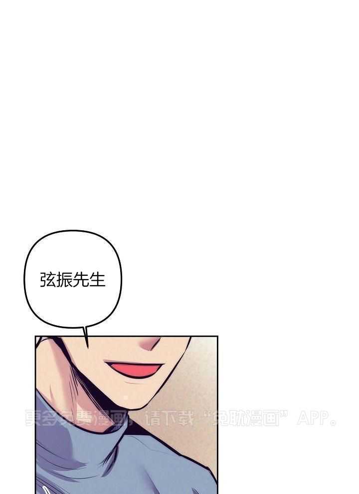 多攻益善第14话图