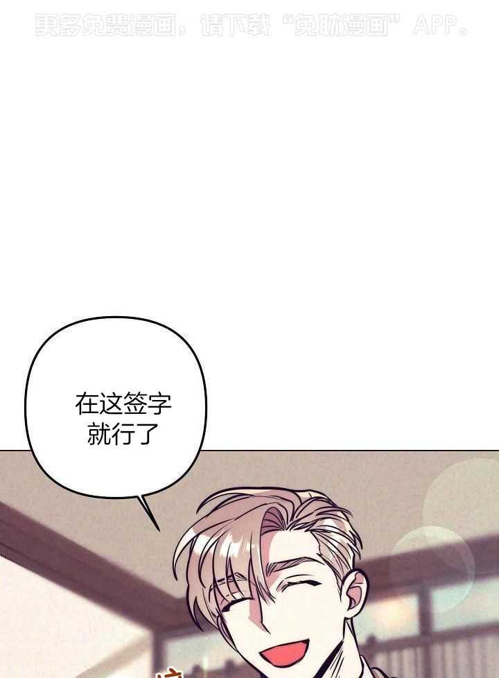 多攻益善第18话图