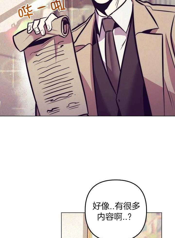 多攻益善第18话图