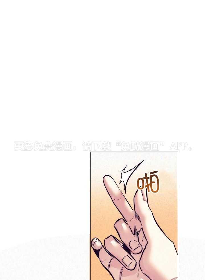 多攻益善第19话图