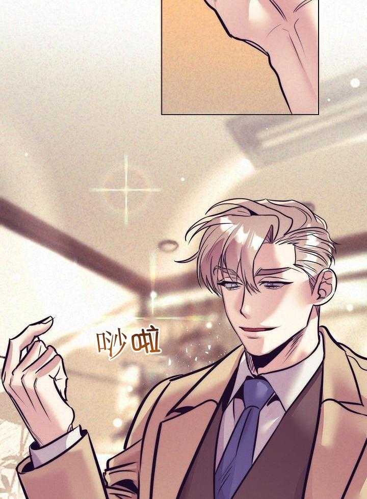 多攻益善第19话图