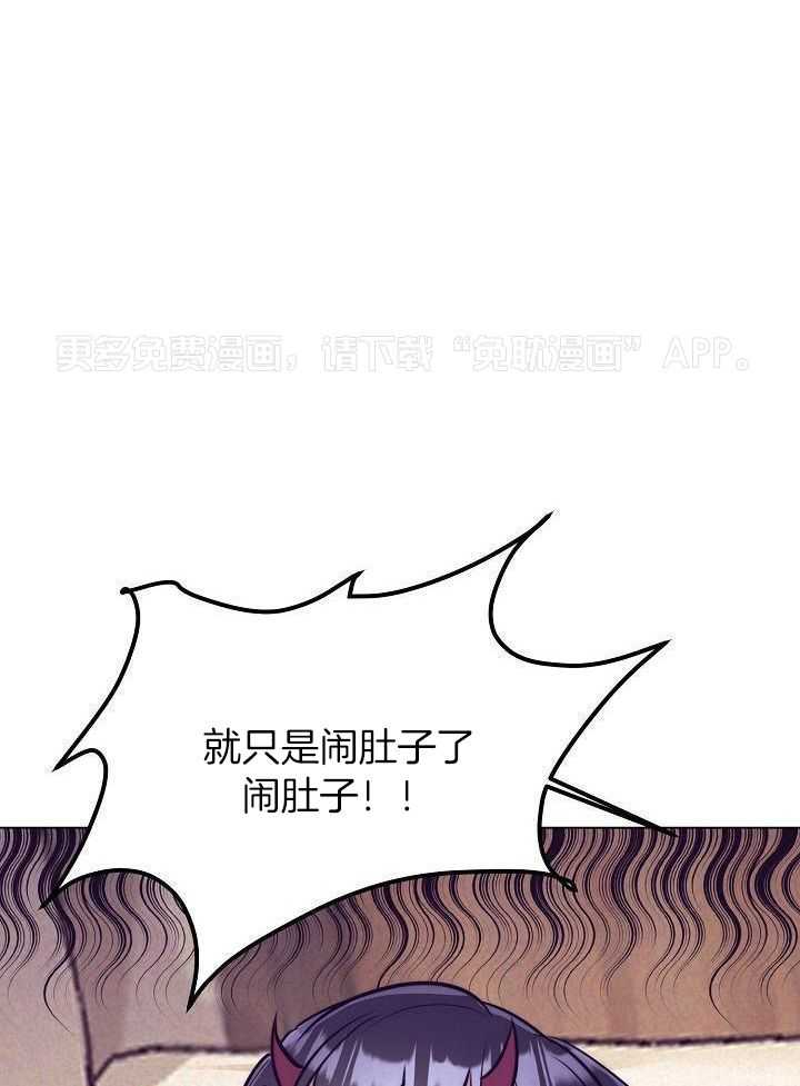 多攻益善第20话图