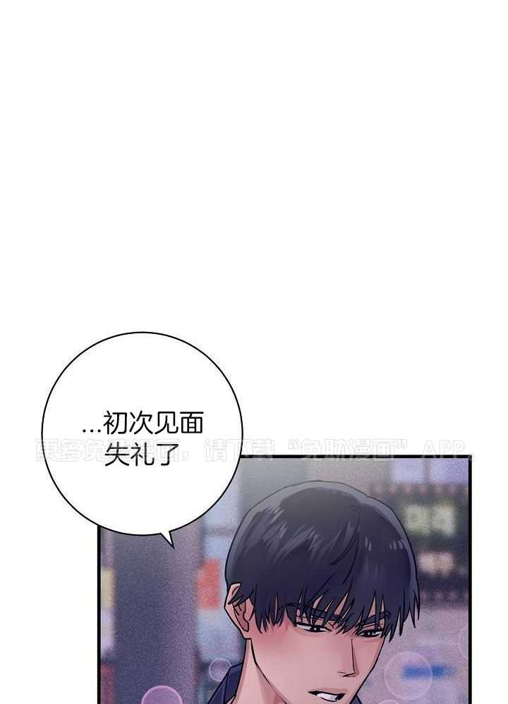 多攻益善第23话图