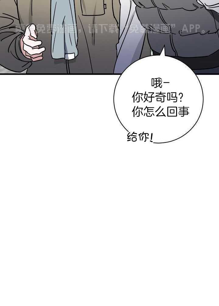 多攻益善第24话图