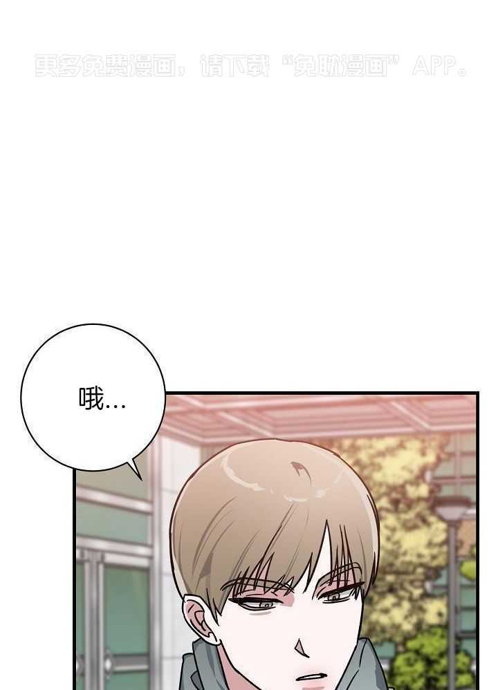 多攻益善第25话图