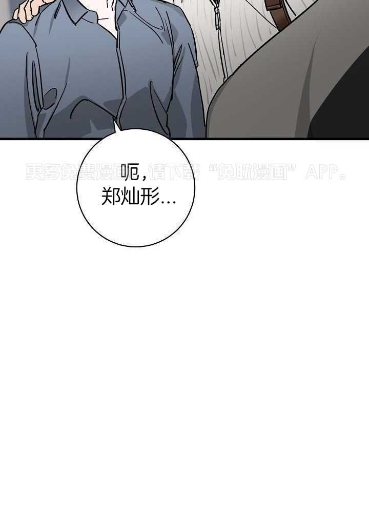 多攻益善第25话图