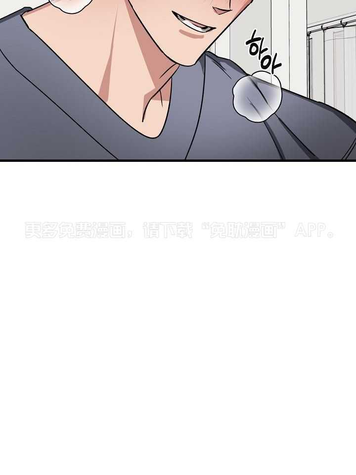 多攻益善第26话图