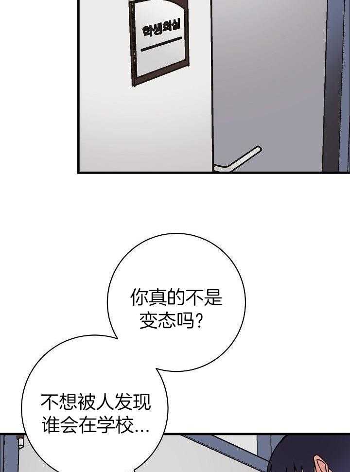 多攻益善第27话图