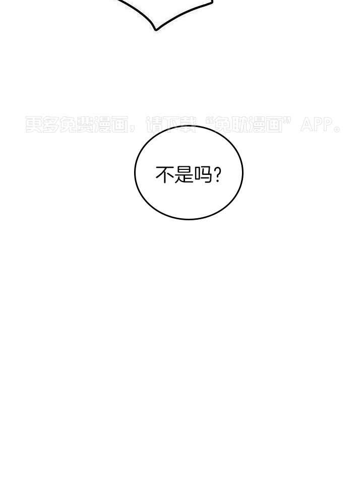 多攻益善第27话图