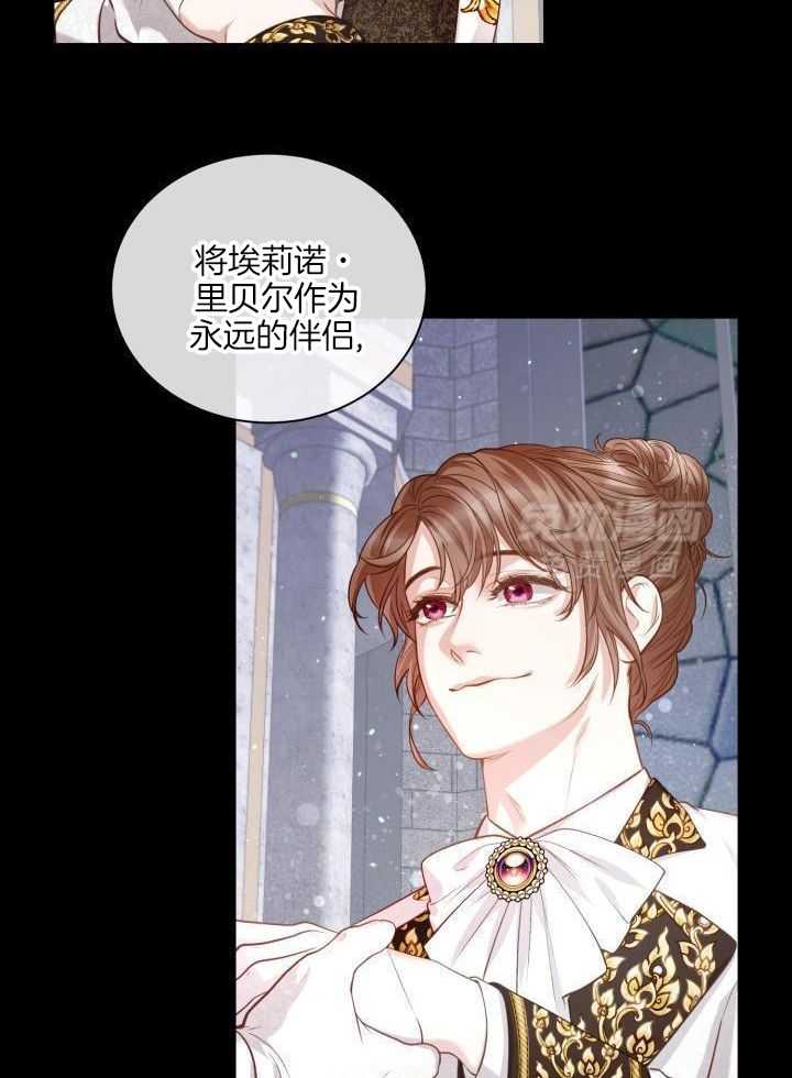 多攻益善第29话图