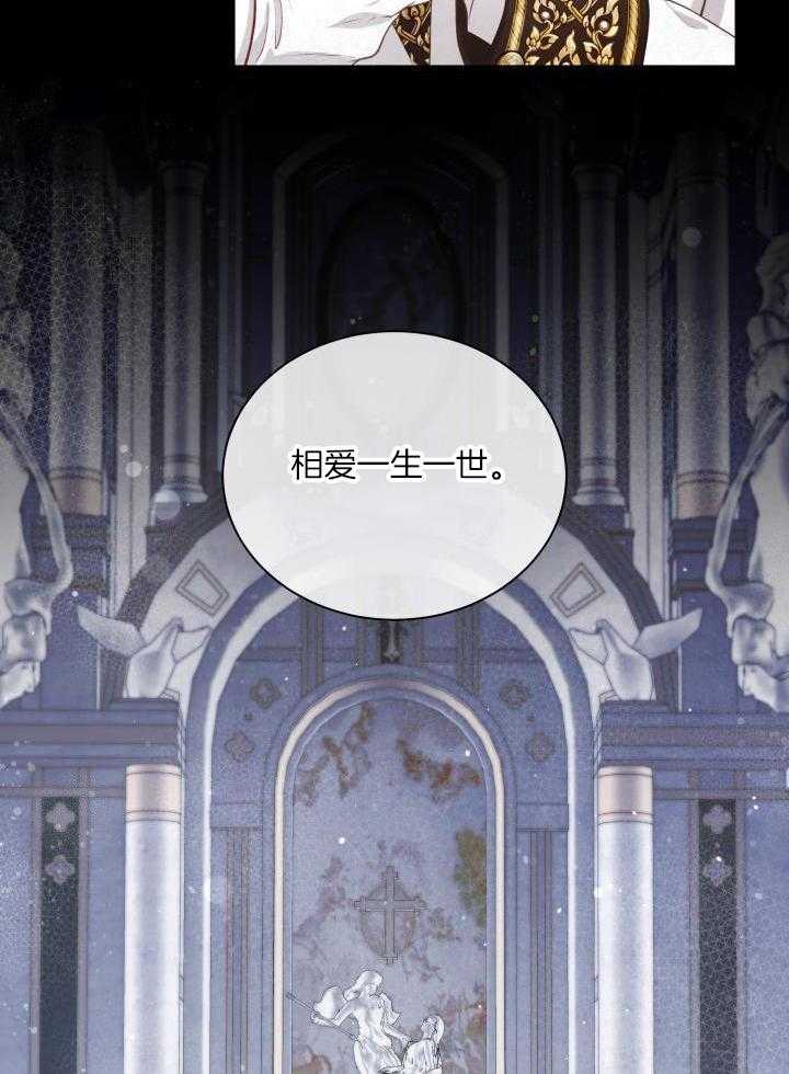 多攻益善第29话图