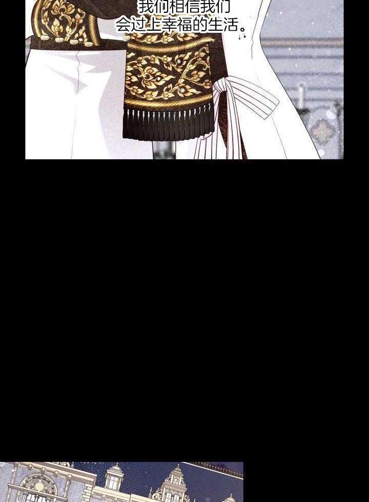 多攻益善第29话图