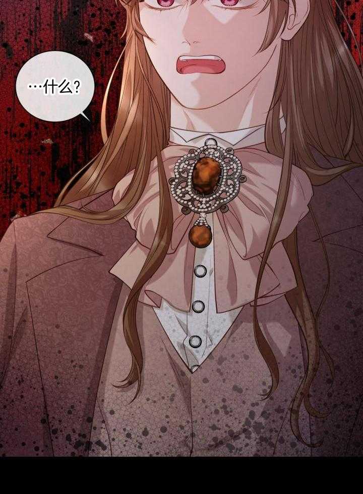 多攻益善第29话图