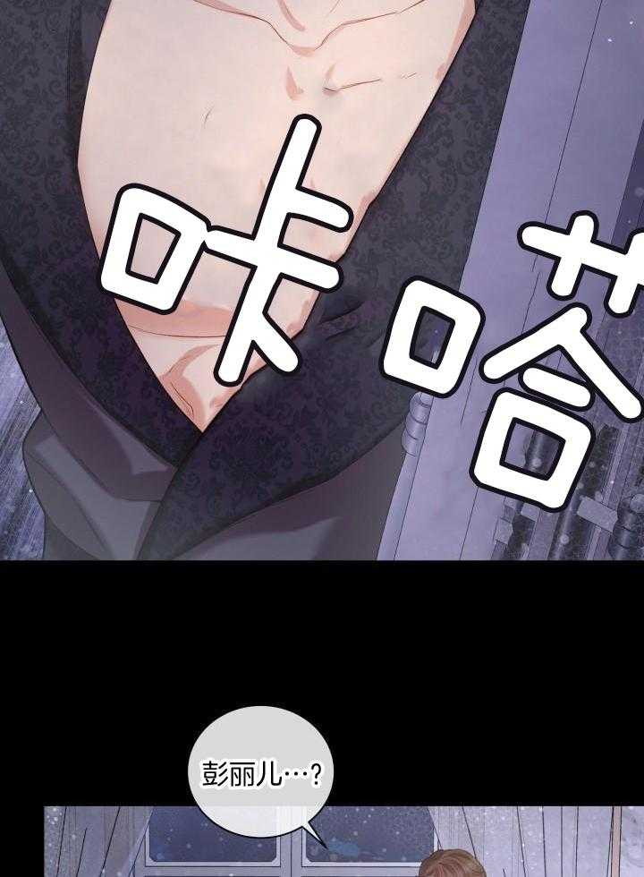 多攻益善第29话图