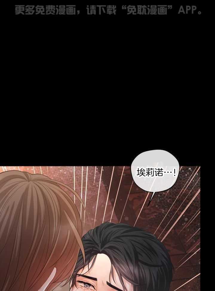 多攻益善第30话图