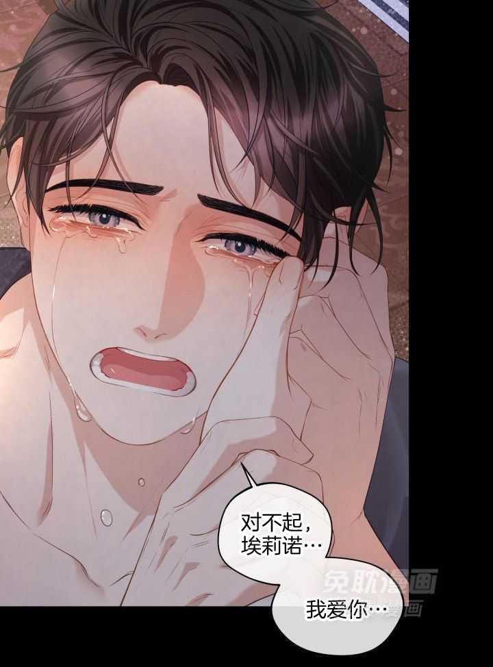 多攻益善第30话图